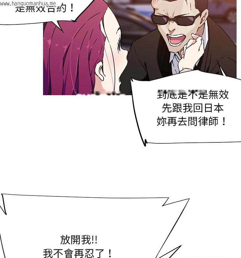 韩国漫画我的梦幻女友韩漫_我的梦幻女友-第7话在线免费阅读-韩国漫画-第37张图片