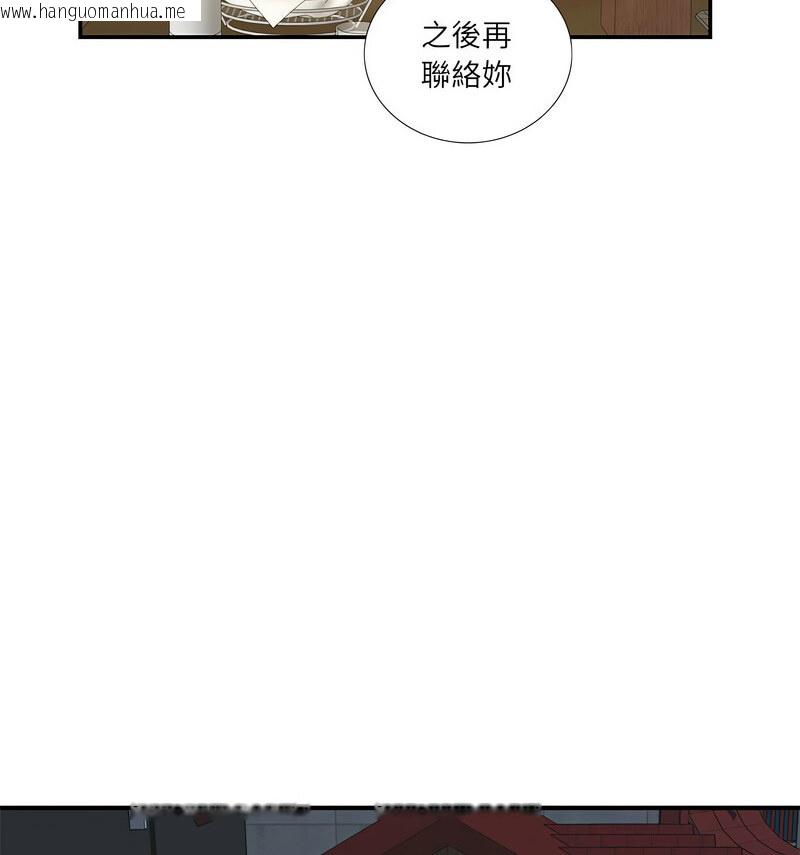 韩国漫画患得患失的爱恋/这难道是命中注定?韩漫_患得患失的爱恋/这难道是命中注定?-第28话在线免费阅读-韩国漫画-第55张图片