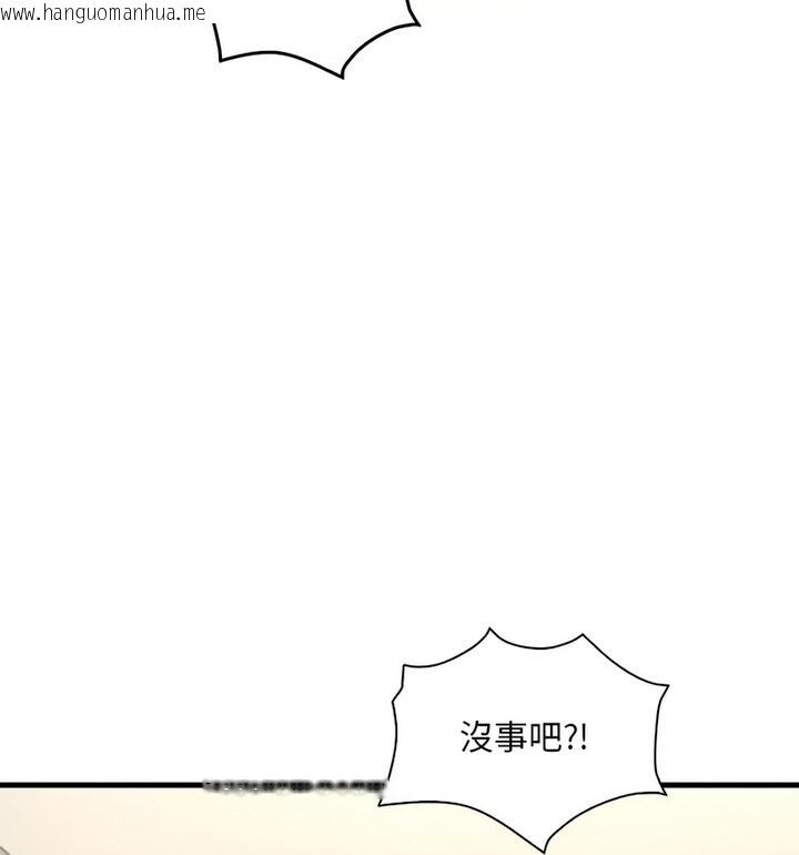 韩国漫画想要拥有她/渴望占有她韩漫_想要拥有她/渴望占有她-第14话在线免费阅读-韩国漫画-第21张图片