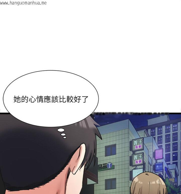 韩国漫画超微妙关系韩漫_超微妙关系-第10话在线免费阅读-韩国漫画-第66张图片