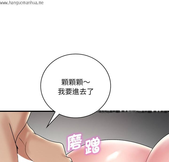 韩国漫画想要拥有她/渴望占有她韩漫_想要拥有她/渴望占有她-第14话在线免费阅读-韩国漫画-第9张图片