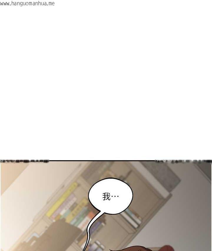 韩国漫画玩转学姐韩漫_玩转学姐-第16话-学姐cosplay淫荡小狗在线免费阅读-韩国漫画-第143张图片