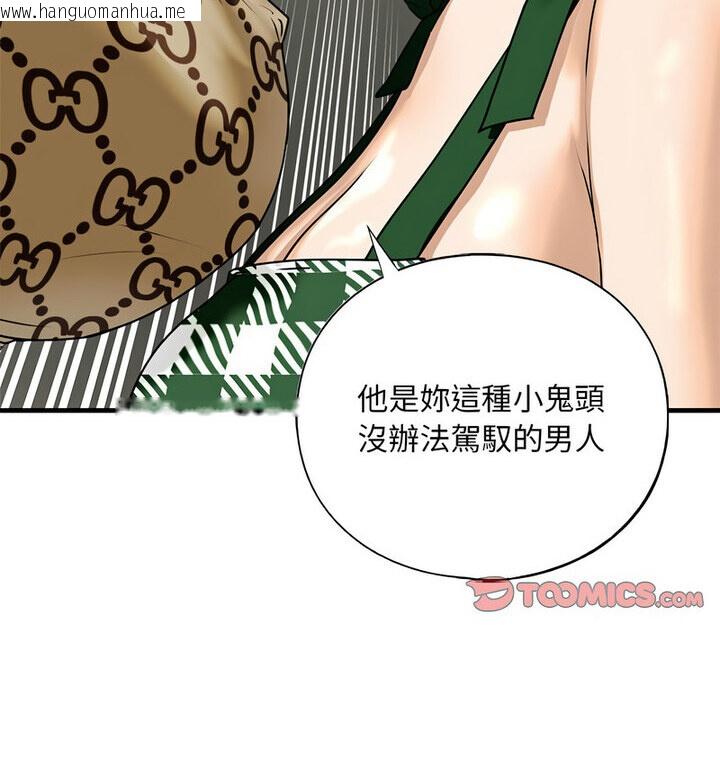 韩国漫画不要欺负我姐姐/我的继姐韩漫_不要欺负我姐姐/我的继姐-第15话在线免费阅读-韩国漫画-第52张图片