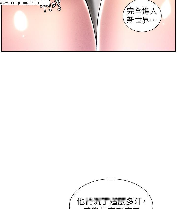 韩国漫画兄妹的秘密授课韩漫_兄妹的秘密授课-第3话-爱爱博士的第一堂课在线免费阅读-韩国漫画-第44张图片