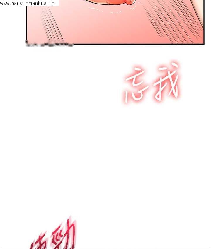 韩国漫画玩转学姐韩漫_玩转学姐-第16话-学姐cosplay淫荡小狗在线免费阅读-韩国漫画-第87张图片