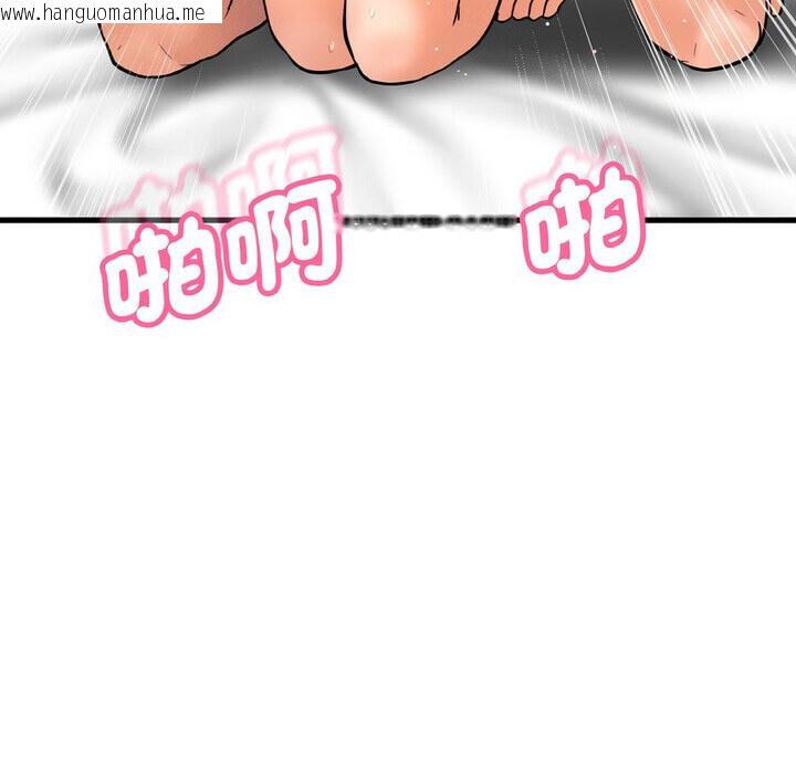 韩国漫画让人火大的她/我的女王韩漫_让人火大的她/我的女王-第22话在线免费阅读-韩国漫画-第8张图片