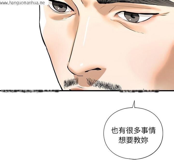 韩国漫画不要欺负我姐姐/我的继姐韩漫_不要欺负我姐姐/我的继姐-第15话在线免费阅读-韩国漫画-第2张图片