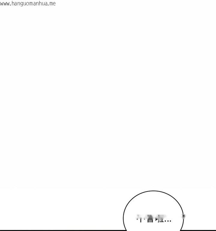 韩国漫画想要拥有她/渴望占有她韩漫_想要拥有她/渴望占有她-第14话在线免费阅读-韩国漫画-第82张图片