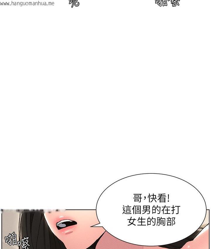 韩国漫画兄妹的秘密授课韩漫_兄妹的秘密授课-第3话-爱爱博士的第一堂课在线免费阅读-韩国漫画-第50张图片