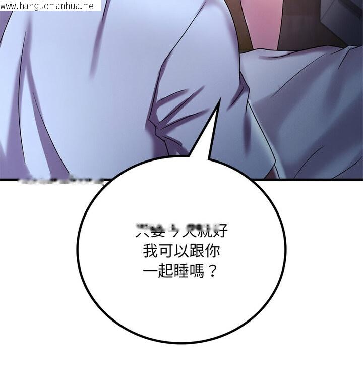 韩国漫画想要拥有她/渴望占有她韩漫_想要拥有她/渴望占有她-第14话在线免费阅读-韩国漫画-第168张图片