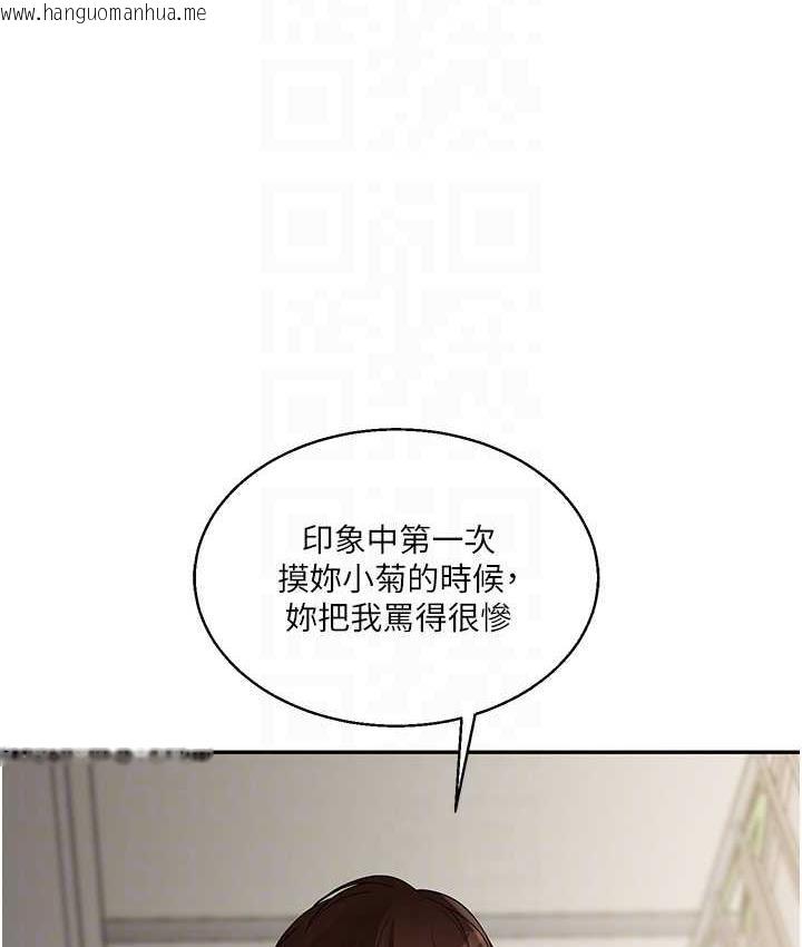 韩国漫画玩转学姐韩漫_玩转学姐-第16话-学姐cosplay淫荡小狗在线免费阅读-韩国漫画-第69张图片