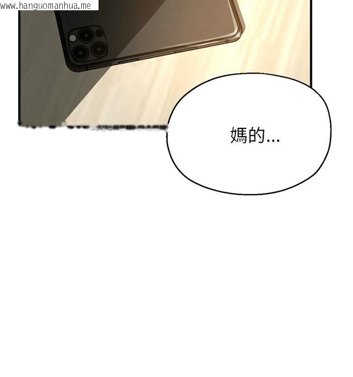 韩国漫画亲家的女人们韩漫_亲家的女人们-第4话在线免费阅读-韩国漫画-第136张图片