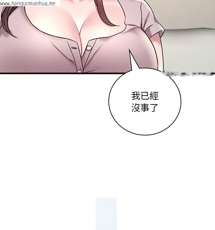 韩国漫画想要拥有她/渴望占有她韩漫_想要拥有她/渴望占有她-第14话在线免费阅读-韩国漫画-第151张图片