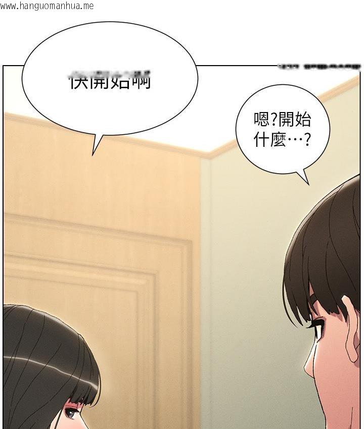 韩国漫画兄妹的秘密授课韩漫_兄妹的秘密授课-第2话-与妹妹独处的夜晚在线免费阅读-韩国漫画-第86张图片