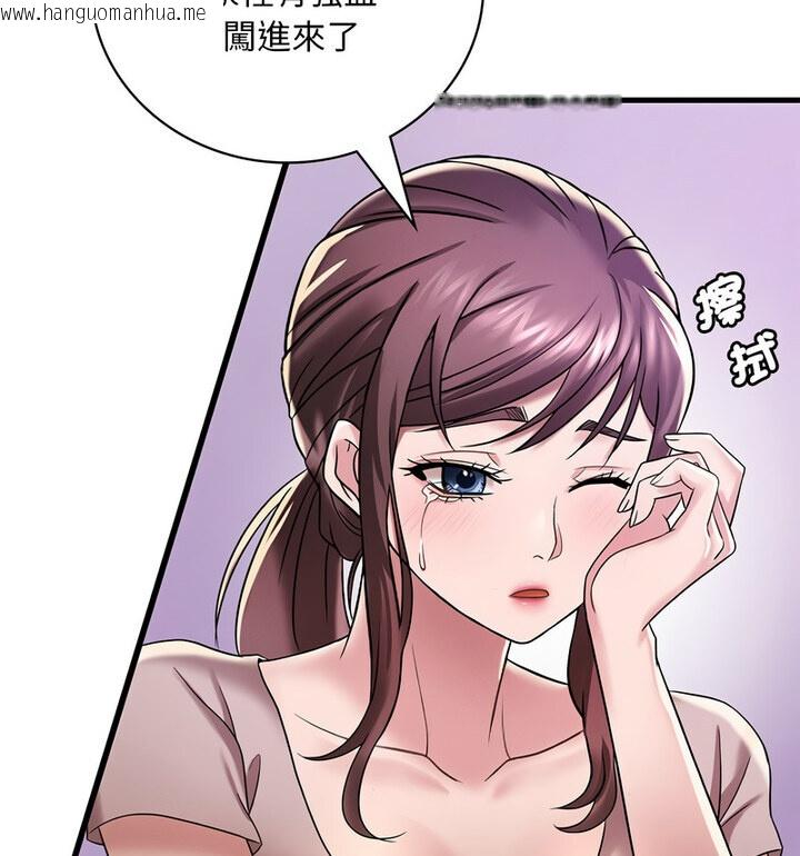 韩国漫画想要拥有她/渴望占有她韩漫_想要拥有她/渴望占有她-第14话在线免费阅读-韩国漫画-第139张图片