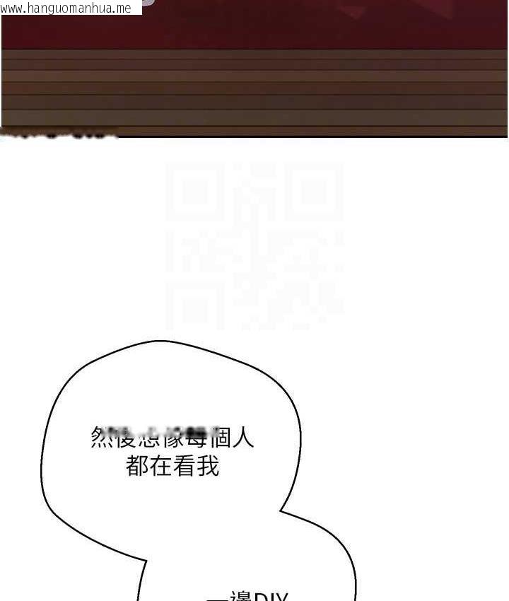 韩国漫画欲望成真App韩漫_欲望成真App-第80话-妳们的下半辈子我负责在线免费阅读-韩国漫画-第84张图片