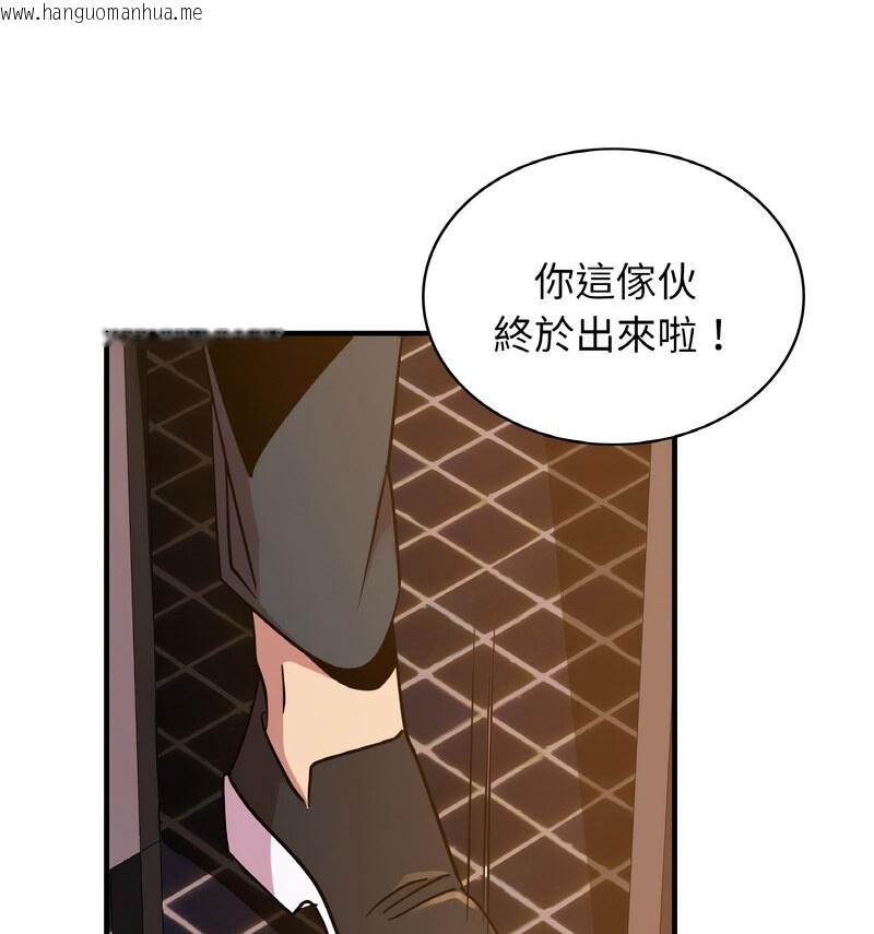 韩国漫画年轻代表/不该爱上妳韩漫_年轻代表/不该爱上妳-第17话在线免费阅读-韩国漫画-第17张图片