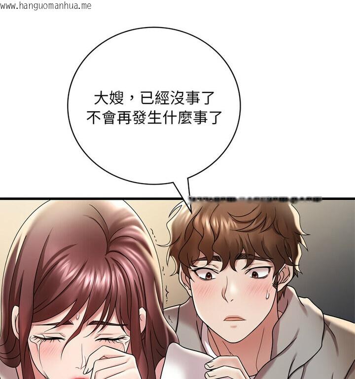 韩国漫画想要拥有她/渴望占有她韩漫_想要拥有她/渴望占有她-第14话在线免费阅读-韩国漫画-第96张图片