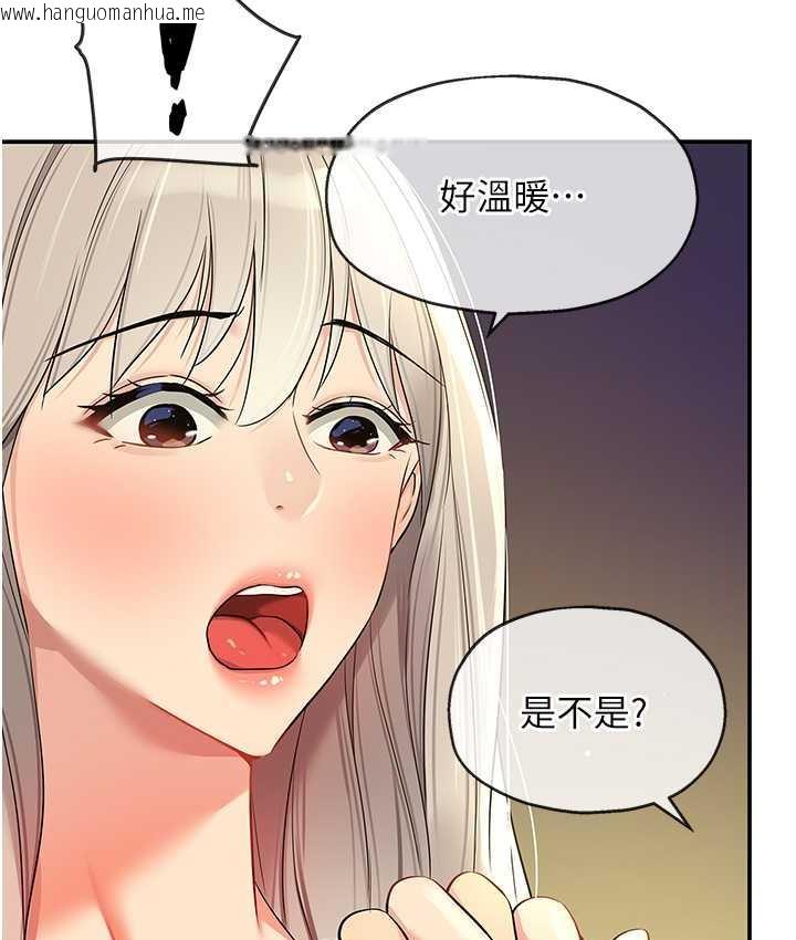 韩国漫画洞洞杂货店韩漫_洞洞杂货店-第88话-可以代替我帮子强撸吗?在线免费阅读-韩国漫画-第124张图片