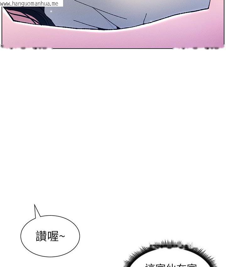 韩国漫画兄妹的秘密授课韩漫_兄妹的秘密授课-第3话-爱爱博士的第一堂课在线免费阅读-韩国漫画-第46张图片