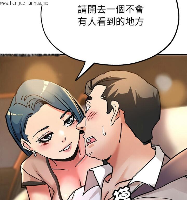 韩国漫画亲家的女人们韩漫_亲家的女人们-第4话在线免费阅读-韩国漫画-第47张图片