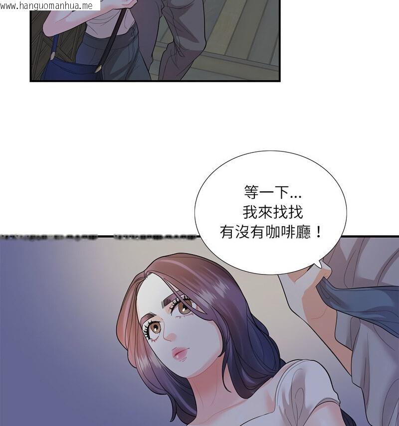 韩国漫画患得患失的爱恋/这难道是命中注定?韩漫_患得患失的爱恋/这难道是命中注定?-第28话在线免费阅读-韩国漫画-第58张图片