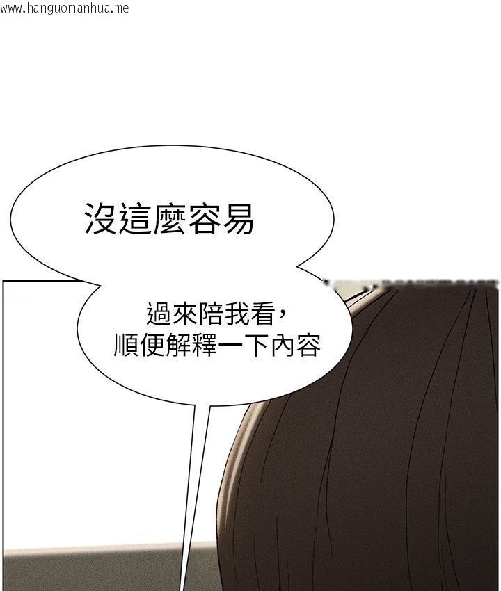 韩国漫画兄妹的秘密授课韩漫_兄妹的秘密授课-第3话-爱爱博士的第一堂课在线免费阅读-韩国漫画-第5张图片