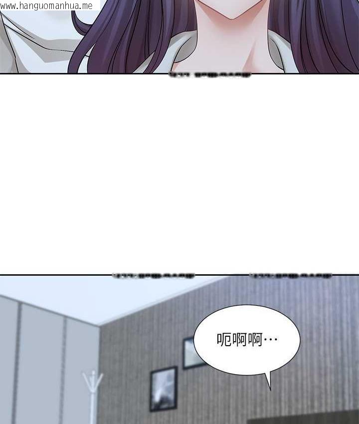 韩国漫画社团学姐韩漫_社团学姐-第173话-难以隐藏的心意在线免费阅读-韩国漫画-第6张图片