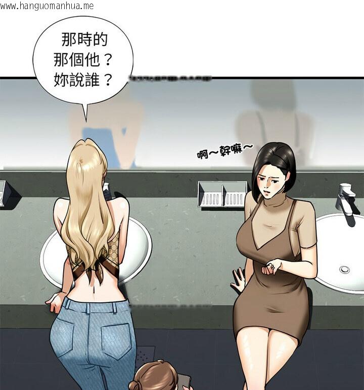 韩国漫画不要欺负我姐姐/我的继姐韩漫_不要欺负我姐姐/我的继姐-第15话在线免费阅读-韩国漫画-第14张图片