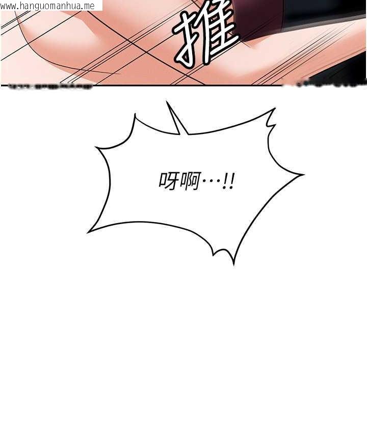 韩国漫画职场陷阱韩漫_职场陷阱-第87话-在公共场合公开不伦恋在线免费阅读-韩国漫画-第199张图片