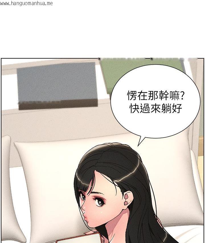 韩国漫画兄妹的秘密授课韩漫_兄妹的秘密授课-第3话-爱爱博士的第一堂课在线免费阅读-韩国漫画-第10张图片