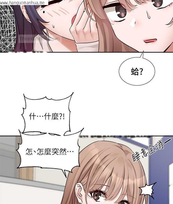 韩国漫画社团学姐韩漫_社团学姐-第173话-难以隐藏的心意在线免费阅读-韩国漫画-第40张图片