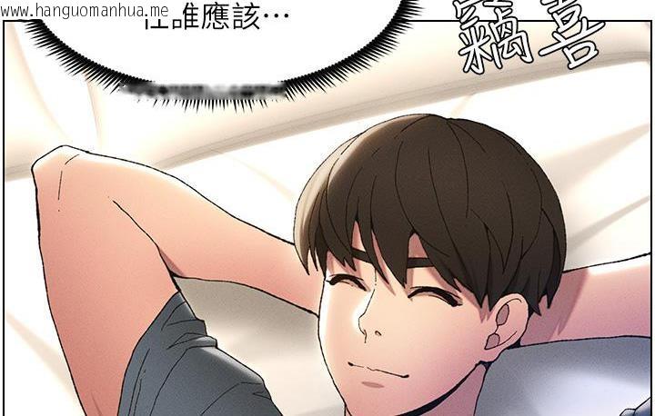 韩国漫画兄妹的秘密授课韩漫_兄妹的秘密授课-第2话-与妹妹独处的夜晚在线免费阅读-韩国漫画-第46张图片