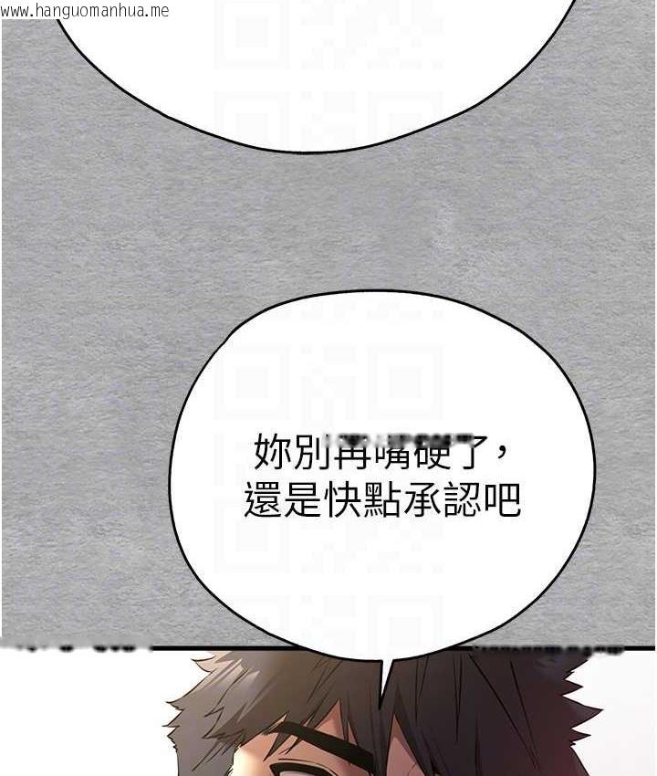 韩国漫画初次深交，请多指教韩漫_初次深交，请多指教-第53话-你这样会害我怀孕…!!在线免费阅读-韩国漫画-第56张图片