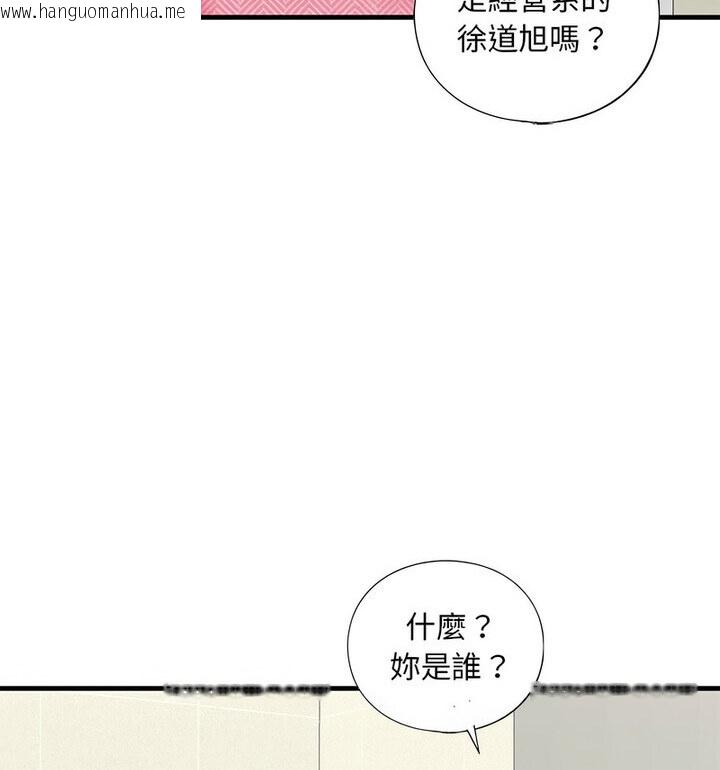 韩国漫画不要欺负我姐姐/我的继姐韩漫_不要欺负我姐姐/我的继姐-第15话在线免费阅读-韩国漫画-第26张图片