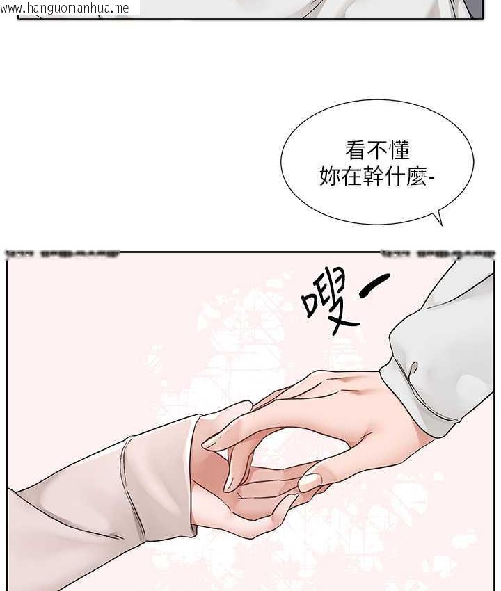 韩国漫画社团学姐韩漫_社团学姐-第173话-难以隐藏的心意在线免费阅读-韩国漫画-第22张图片