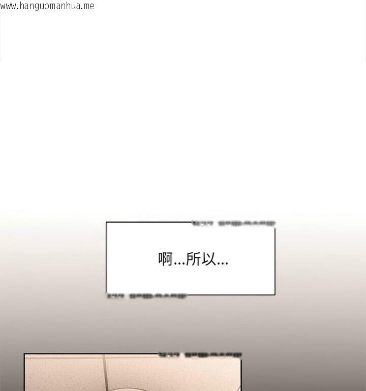 韩国漫画超微妙关系韩漫_超微妙关系-第10话在线免费阅读-韩国漫画-第12张图片