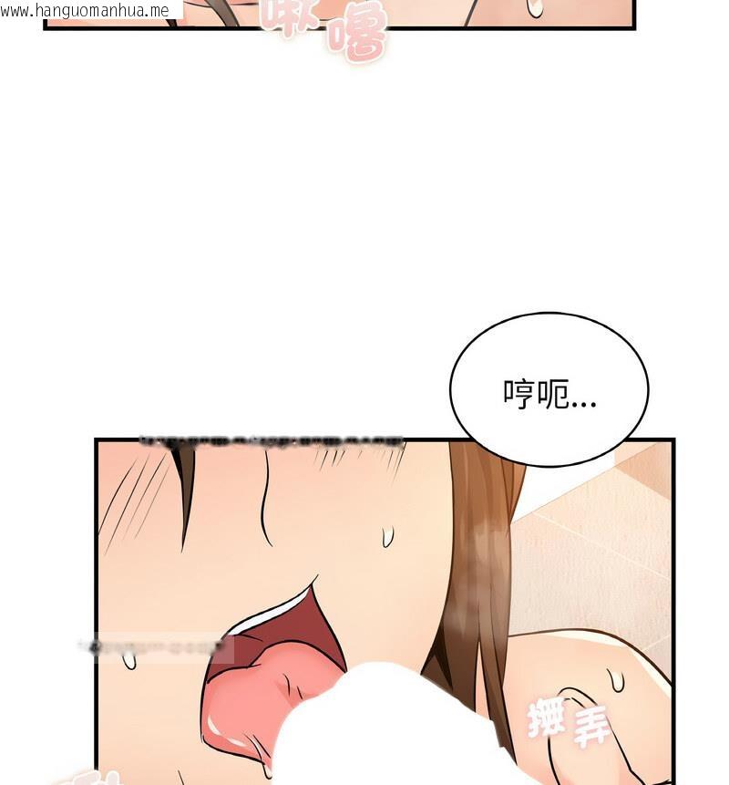 韩国漫画年轻代表/不该爱上妳韩漫_年轻代表/不该爱上妳-第17话在线免费阅读-韩国漫画-第60张图片