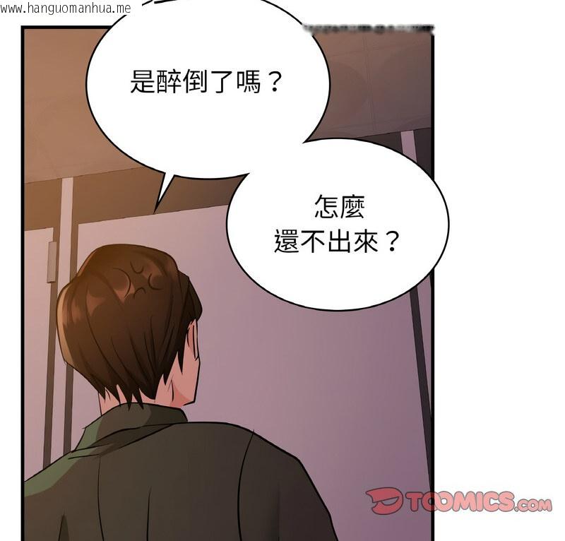 韩国漫画年轻代表/不该爱上妳韩漫_年轻代表/不该爱上妳-第17话在线免费阅读-韩国漫画-第8张图片