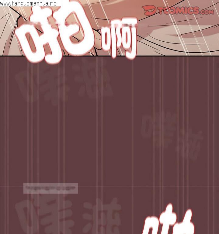 韩国漫画下班后的例行恋爱韩漫_下班后的例行恋爱-第6话在线免费阅读-韩国漫画-第80张图片