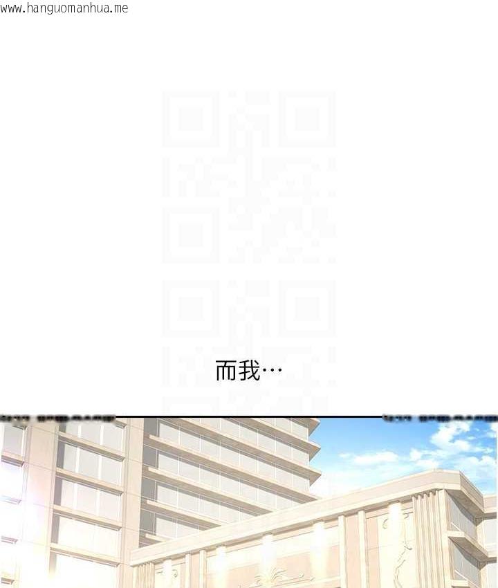 韩国漫画欲望成真App韩漫_欲望成真App-第80话-妳们的下半辈子我负责在线免费阅读-韩国漫画-第95张图片