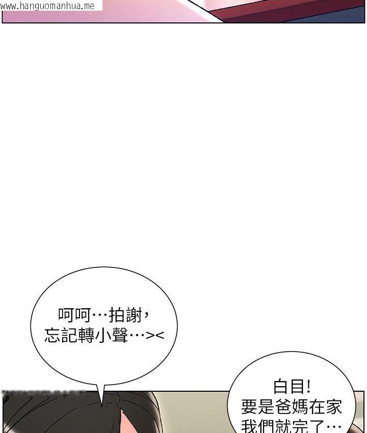 韩国漫画兄妹的秘密授课韩漫_兄妹的秘密授课-第3话-爱爱博士的第一堂课在线免费阅读-韩国漫画-第29张图片