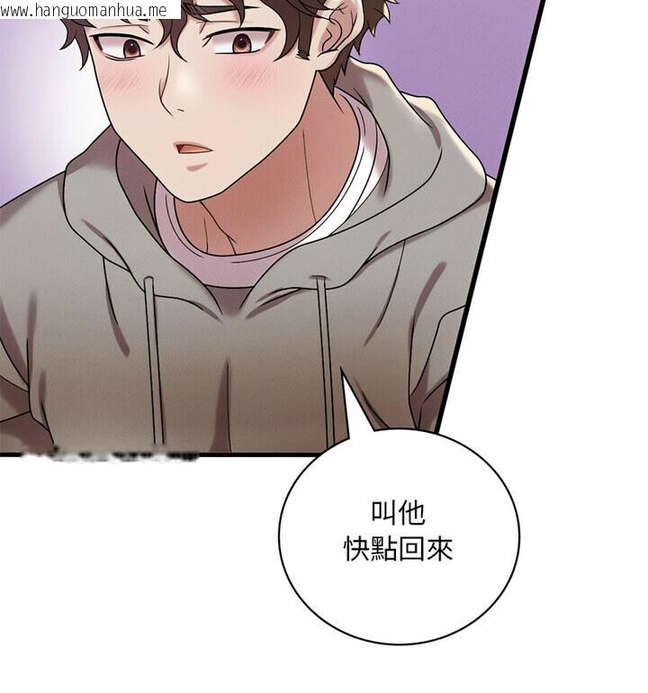 韩国漫画想要拥有她/渴望占有她韩漫_想要拥有她/渴望占有她-第14话在线免费阅读-韩国漫画-第137张图片