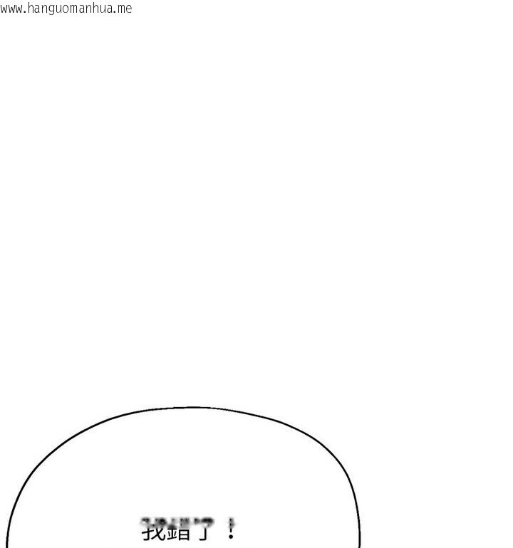 韩国漫画亲家的女人们韩漫_亲家的女人们-第4话在线免费阅读-韩国漫画-第15张图片