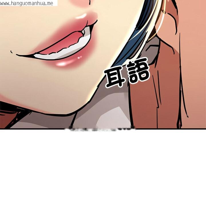 韩国漫画亲家的女人们韩漫_亲家的女人们-第4话在线免费阅读-韩国漫画-第55张图片