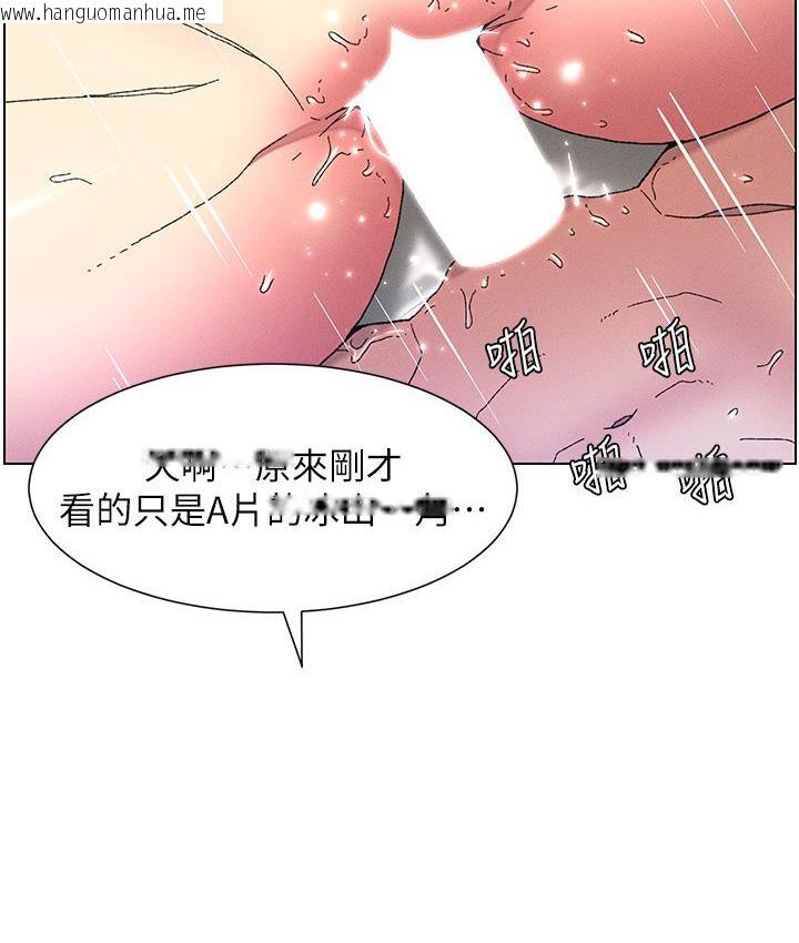 韩国漫画兄妹的秘密授课韩漫_兄妹的秘密授课-第3话-爱爱博士的第一堂课在线免费阅读-韩国漫画-第78张图片