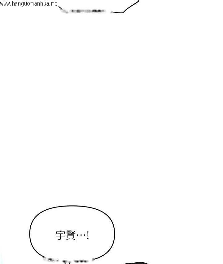 韩国漫画职场陷阱韩漫_职场陷阱-第87话-在公共场合公开不伦恋在线免费阅读-韩国漫画-第134张图片