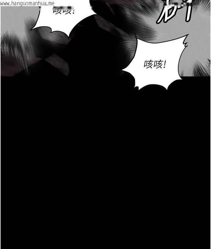 韩国漫画职场陷阱韩漫_职场陷阱-第87话-在公共场合公开不伦恋在线免费阅读-韩国漫画-第52张图片