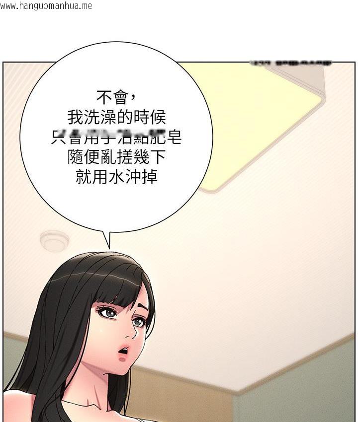 韩国漫画兄妹的秘密授课韩漫_兄妹的秘密授课-第3话-爱爱博士的第一堂课在线免费阅读-韩国漫画-第90张图片