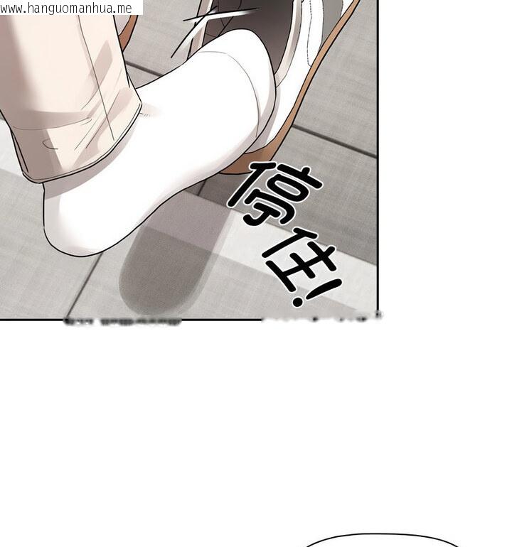 韩国漫画疫情期间的家教生活韩漫_疫情期间的家教生活-第116话在线免费阅读-韩国漫画-第81张图片